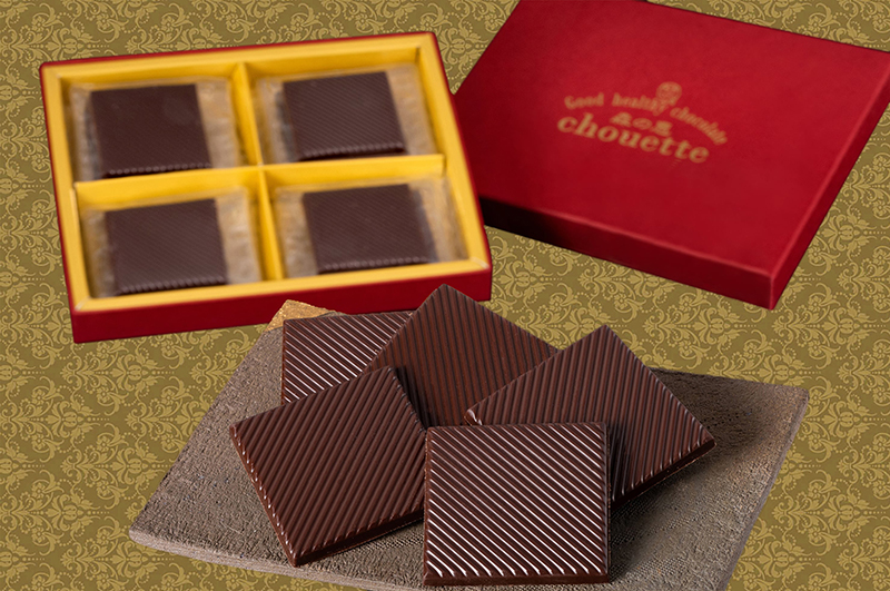 森の恵シュエット《スクエア》
ビター:12枚
¥2,700